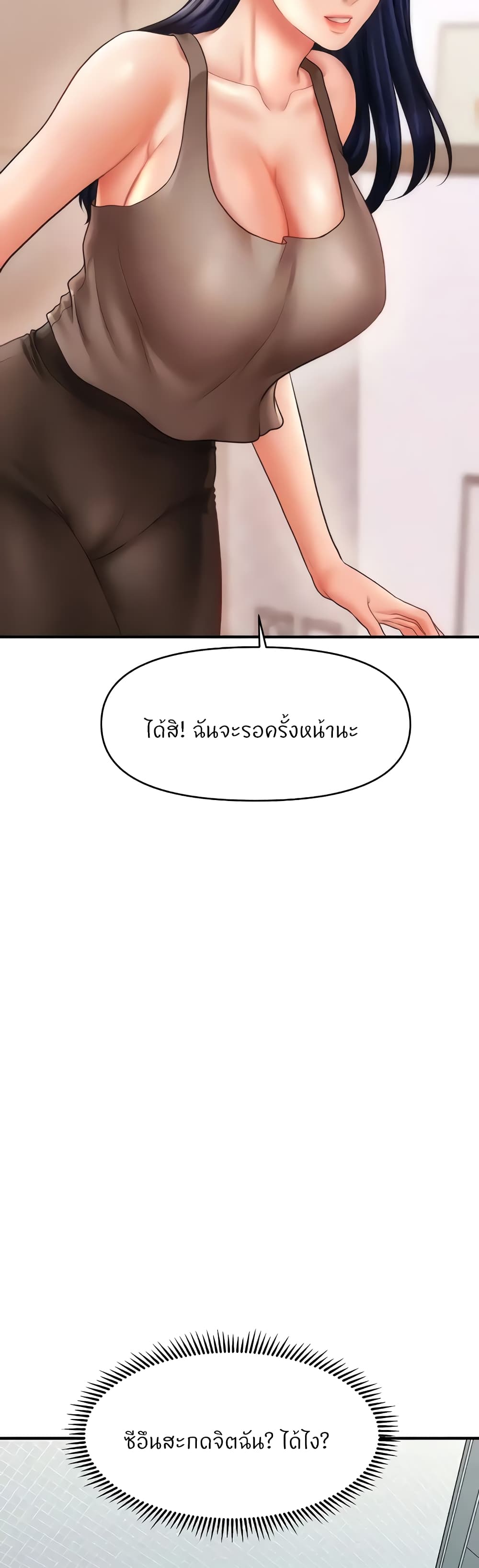 Doujin-Lc- อ่าน โดจิน มังฮวา เกาหลี ญี่ปุ่น จีน แปลไทย How to Conquer ตอนที่ 1 2 3 4 5 6 7 8 9 10 11 12 13 14 ฟรี ไม่มีโฆษณา อ่าน โดจิน Manhwa เกาหลี ญี่ปุ่น จีน เรามีครบ คัดมาให้เน้นๆ โดจิน 18+ รับประกันความฟินโดย  Doujin Lc